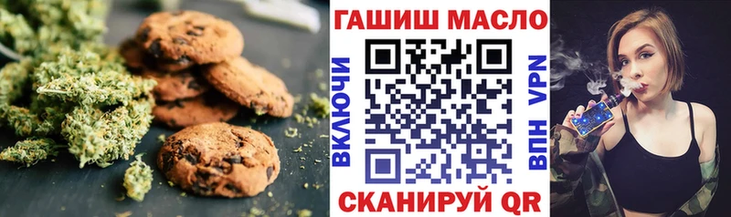Еда ТГК конопля  Судак 