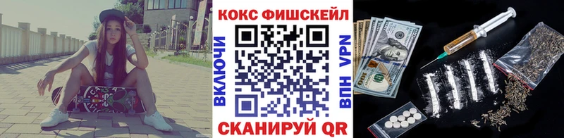 КОКАИН Колумбийский Судак