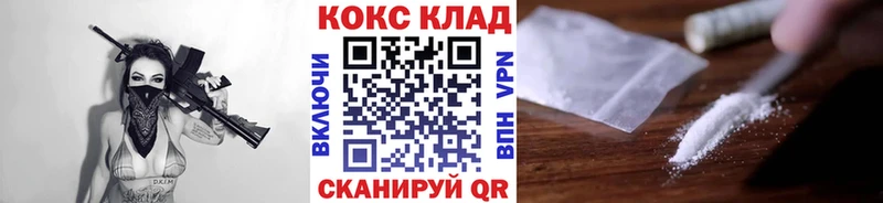 КОКАИН VHQ  сколько стоит  кракен   Судак 