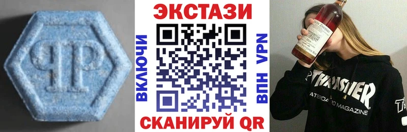 Ecstasy XTC  Судак 