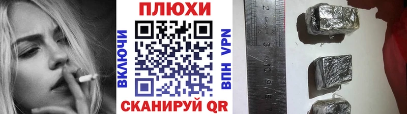 ГАШИШ hashish  это Telegram  Судак 