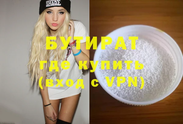 каннабис Дмитров