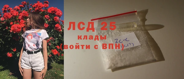 марихуана Дмитровск
