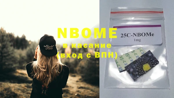 каннабис Дмитров