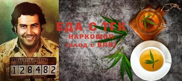 каннабис Дмитров