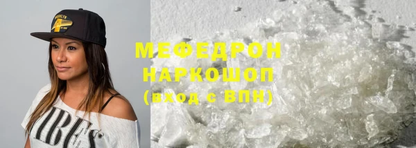 дистиллят марихуана Сосновоборск