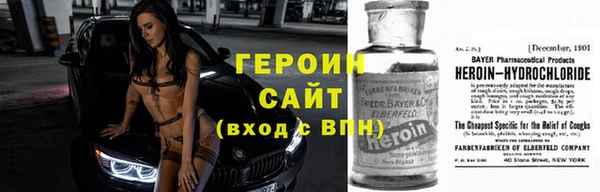 марихуана Дмитровск
