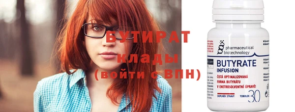 шишки Приозерск