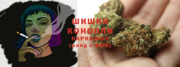 марихуана Дмитровск