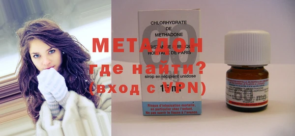 марихуана Дмитровск
