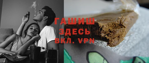 шишки Приозерск