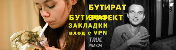 марихуана Дмитровск