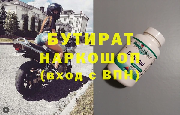 винт Протвино