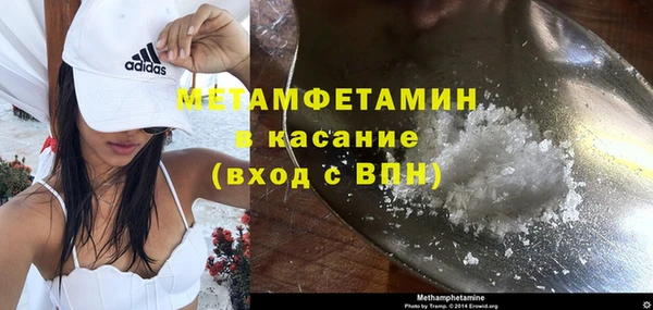 марихуана Дмитровск