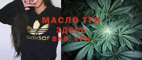 марихуана Дмитровск