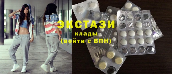 мяу мяу кристалл Сосновка