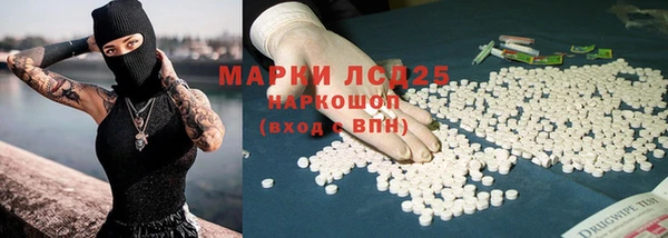 марихуана Дмитровск