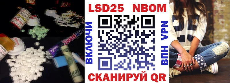 LSD-25 экстази кислота  наркота  KRAKEN ссылка  Судак 