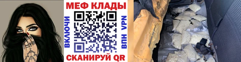 наркота  ОМГ ОМГ как зайти  Меф кристаллы  Судак 