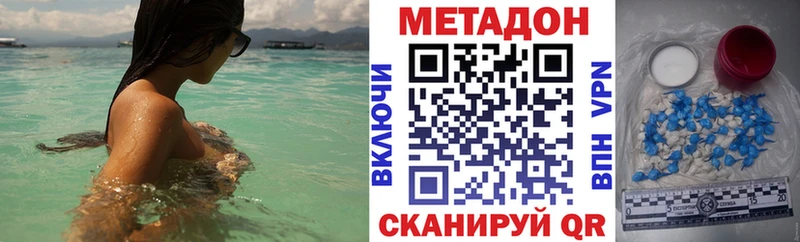 МЕТАДОН мёд  купить наркотики цена  мега ONION  Судак 