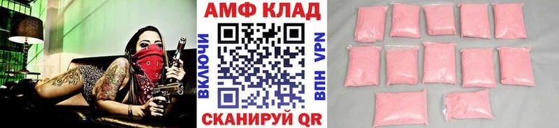 Первитин винт  Судак 