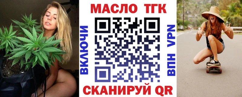 ОМГ ОМГ ссылка  Судак  ТГК концентрат 